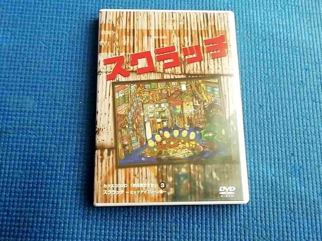 DVD JNXR@XNb`@cJNXR    CD/DVD/rfI 
