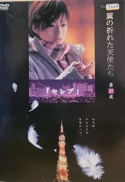 DVD@Yoshi@ ̐܂ꂽVg@ (4g)