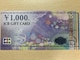 JCBMtgJ[h 1000~ 3 3000~