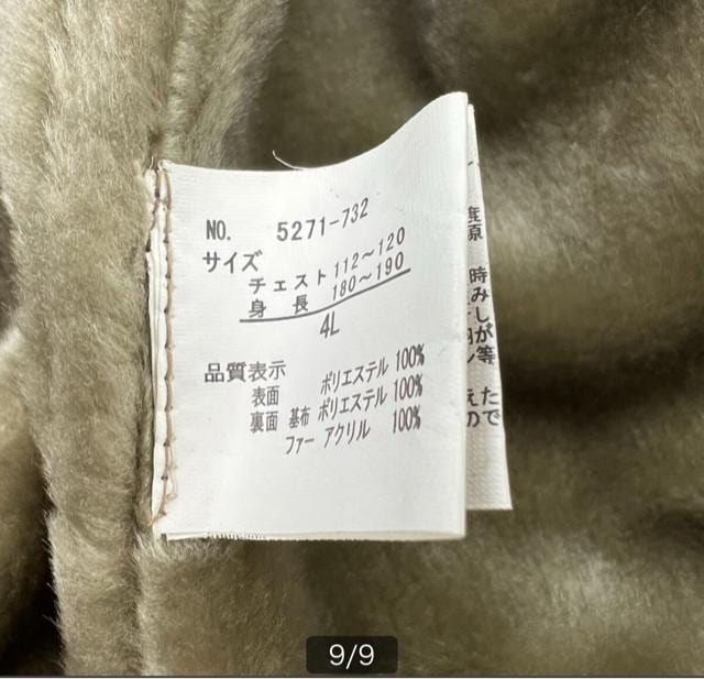 ɔiXXXL!!! _MODERM [gR[g 4L {A t@[ є O䁝 ɒg i yʁ H~  jt@bV 
