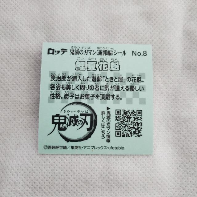 be@Sł̐n~rbN}`R3ewSł̐n}`RRxVsҁ@V[@No.8@ĉԊ@iȂj  zr[ 