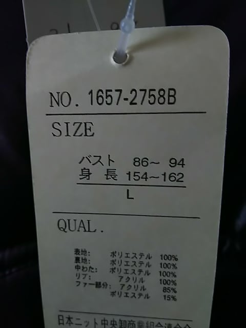 ȃWPbg(*L`)m
