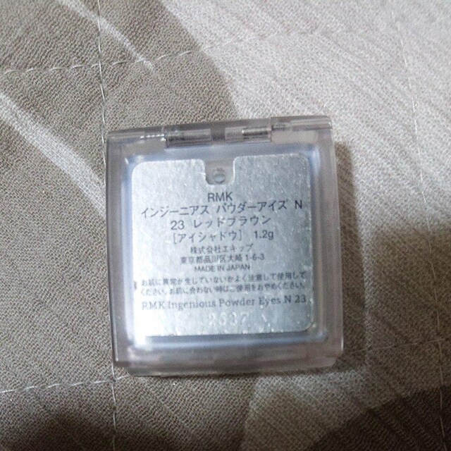 RMK CW[jAXpE_[ACYN 23 uEbh P[Xt