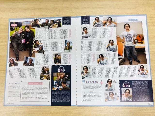 Kis-My-Ft2 1/7 DUetETTVKCh&TV LIFEETVKChAlpha؂蔲()