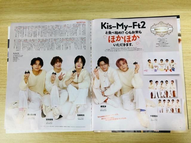 Kis-My-Ft2 1/7 DUetETTVKCh&TV LIFEETVKChAlpha؂蔲()