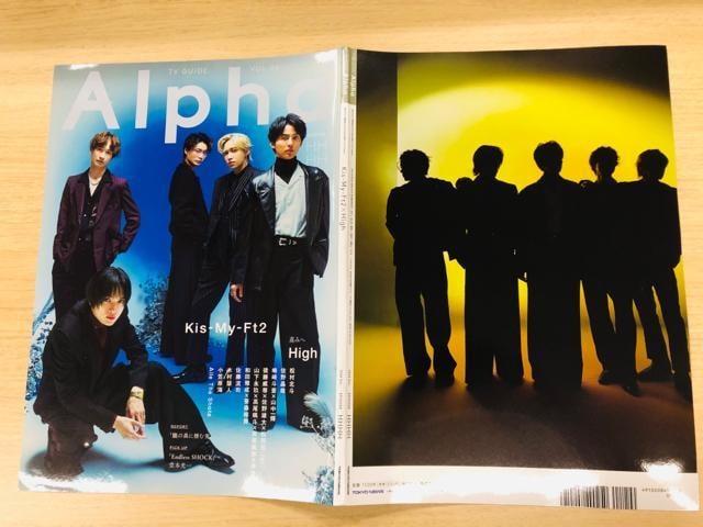 Kis-My-Ft2 1/7 DUetETTVKCh&TV LIFEETVKChAlpha؂蔲()
