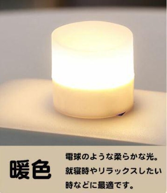 10Zbg@USB@iCgCg@ԓ@铔@^ LDCg xbhTChv@LDd@Ɩ ȃGl@ԐڏƖ 80