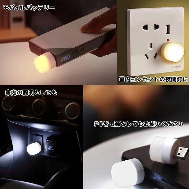 10Zbg@USB@iCgCg@ԓ@铔@^ LDCg xbhTChv@LDd@Ɩ ȃGl@ԐڏƖ 80