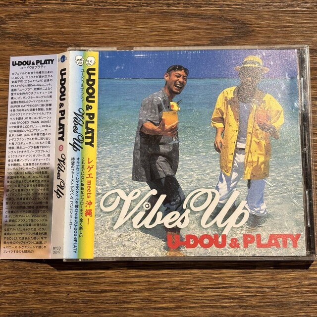 yU-DOU & PLATYzVibes Up   CD/DVD/rfI 