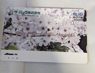 ݁@QUOJ[h@1000