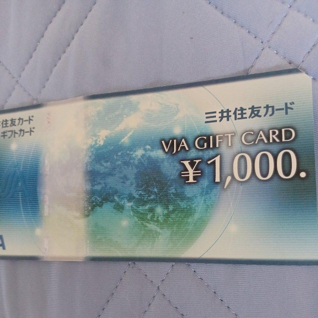 OZFJ[h VJA MtgJ[h 1000~   `Pbg/ 