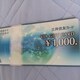 OZFJ[h VJA MtgJ[h 1000~