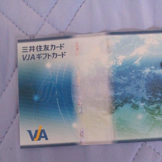 OZFJ[h VJA MtgJ[h 1000~  `Pbg/ 