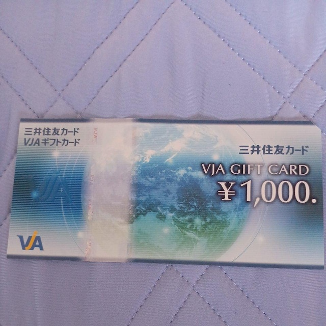 OZFJ[h VJA MtgJ[h 1000~  `Pbg/ 