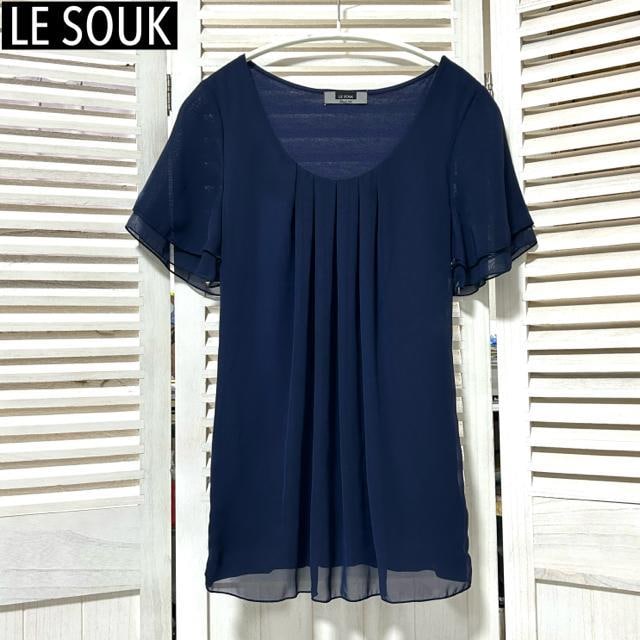i LE SOUK X[N VA[ VtH uEX Jbg\[ 38   uh 