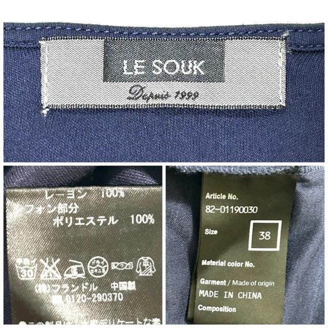 i LE SOUK X[N VA[ VtH uEX Jbg\[ 38  uh 