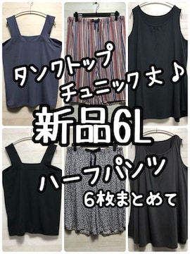 Vi6L^Ngbv⃋[pcȂ11,160~Q210