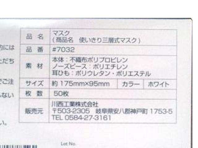 }XN 쐼H 7032 gOw}XN 50  wX/r[eB[ 