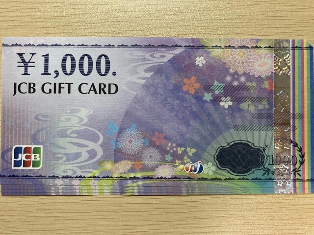 JCBMtgJ[h 1000~ 4 4000~   `Pbg/ 
