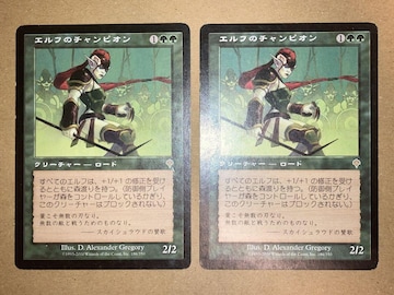 MTG INV Gt̃`sI { 2