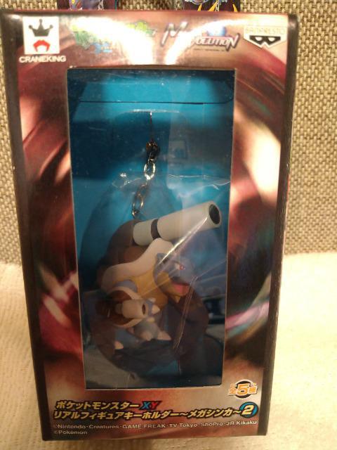 ポケットモンスターXY リアルフィギュアキーホルダー メガシンカ ２点セット 激レア 入手困難 リアルフィギュアキーホルダー メガシンカ 2