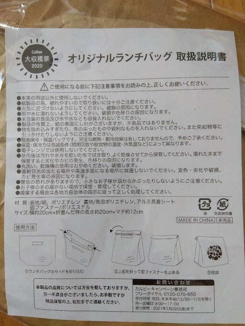 Jr[n2020@IWi`obO  zr[ 