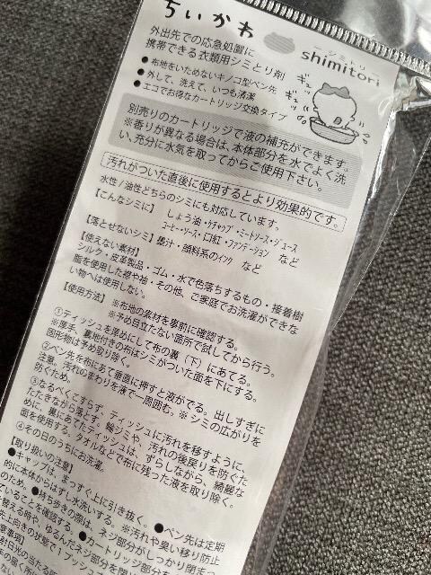 Vi򂿂 simitori  gтł鉞}upV~Ƃy  