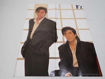 |X^[ B'z.UNICORN 56~45cm B-PASS 1990.12