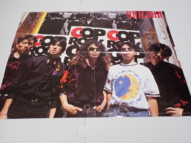 |X^[ B'z.UNICORN 56~45cm B-PASS 1990.12  ^gObY 