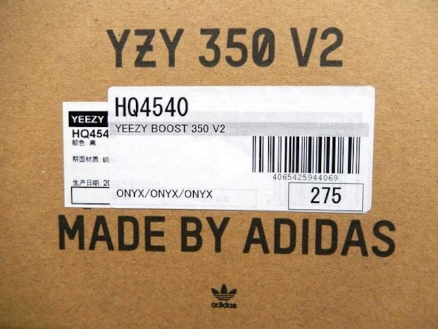 27.5cm adidas YEEZY Boost 350 V2 Onyx HQ4540 AfB_X C[W[u[Xg IjLX  uh 
