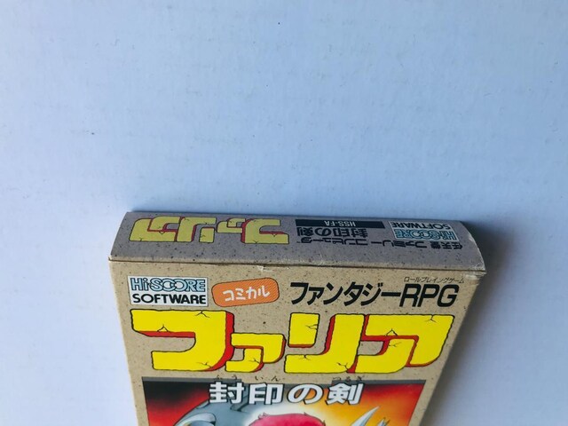 t@A ̌@FC@Faria Sealed Sword NES@JAPAN  Q[{/\tg 