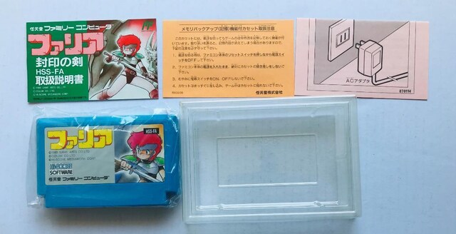 t@A ̌@FC@Faria Sealed Sword NES@JAPAN  Q[{/\tg 