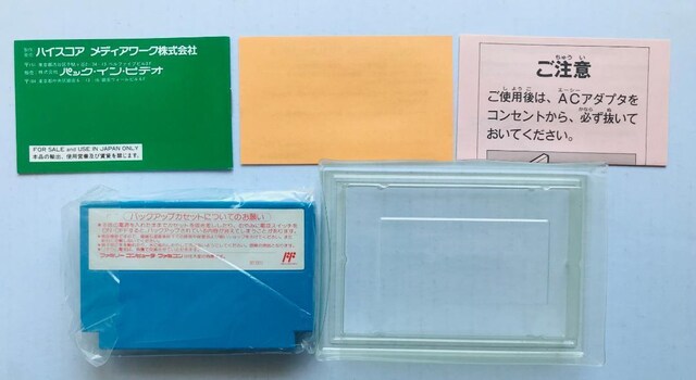 t@A ̌@FC@Faria Sealed Sword NES@JAPAN  Q[{/\tg 
