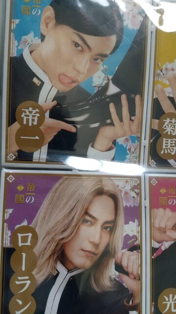 c剉u̚vIWiR  zr[ 