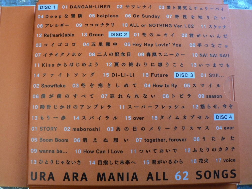 嵐フェス 開催記念アルバム ウ 全4ディスク 71RmgG9mnUL._UF350,350_QL50_.jpg