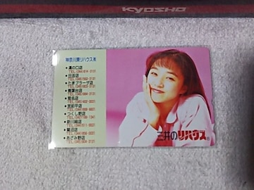 ڶ 50x ݂ '95 Oʳ _ސ쓌ʳ W gp
