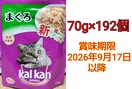JJ h{H [[d ܂ 70g~192