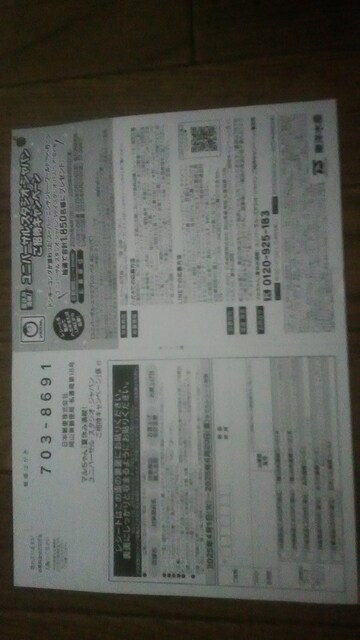 }uċxݖi!jo[TX^WIWp҃Ly[vnKLE620L