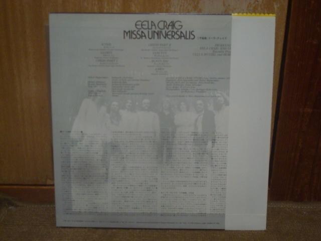 ~TgȁiMISSA UNIVERSALISj / C[ENCOiEELA CRAIGj ѕtLP  CD/DVD/rfI 