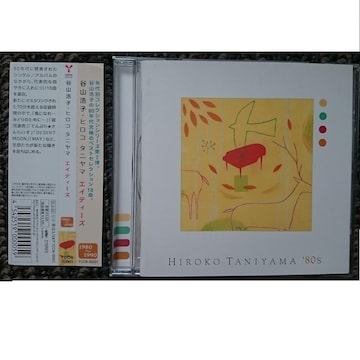 KF@@JR_q@@HIROKO TANIYAMA '80s@GCeB[Y@ѕt