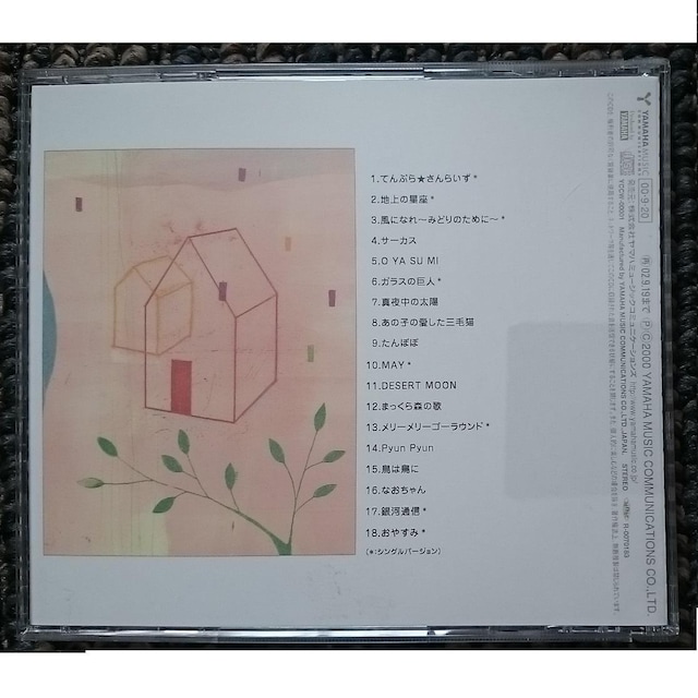 KF@@JR_q@@HIROKO TANIYAMA '80s@GCeB[Y@ѕt  ^gObY 