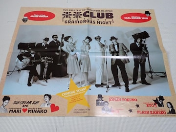 |X^[ ĕCLUB.JUN SKY WALKER(S) 56~45cm B-PASS 1991.6