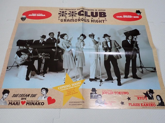 |X^[ ĕCLUB.JUN SKY WALKER(S) 56~45cm B-PASS 1991.6   ^gObY 