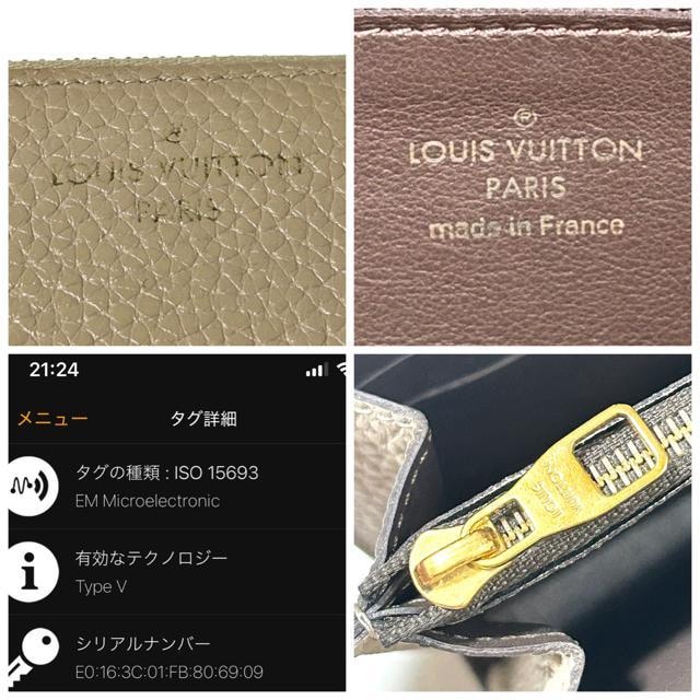 LOUIS VUITTON Bg Rbg z RFID  uh 