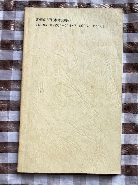 W[iY E {F oϖ@ȑwoŕ Journalism Yoshihiko Okamoto  {/G 