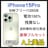 A 100% iPhone 15 Pro 128 GB SIMt[ {