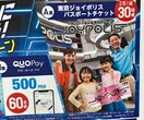 QUOJ[hpay/WC|XyA`Pbg/3