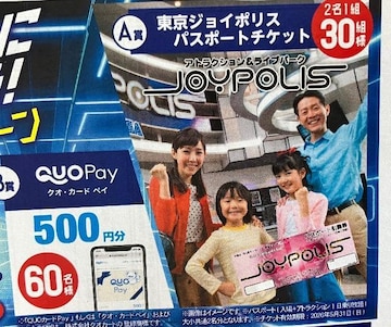 QUOJ[hpay/WC|XyA`Pbg/3