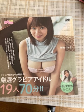GLXJt^DVD 04