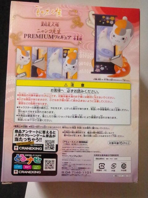 ĖڗFljR搶PREMIUMtBMA